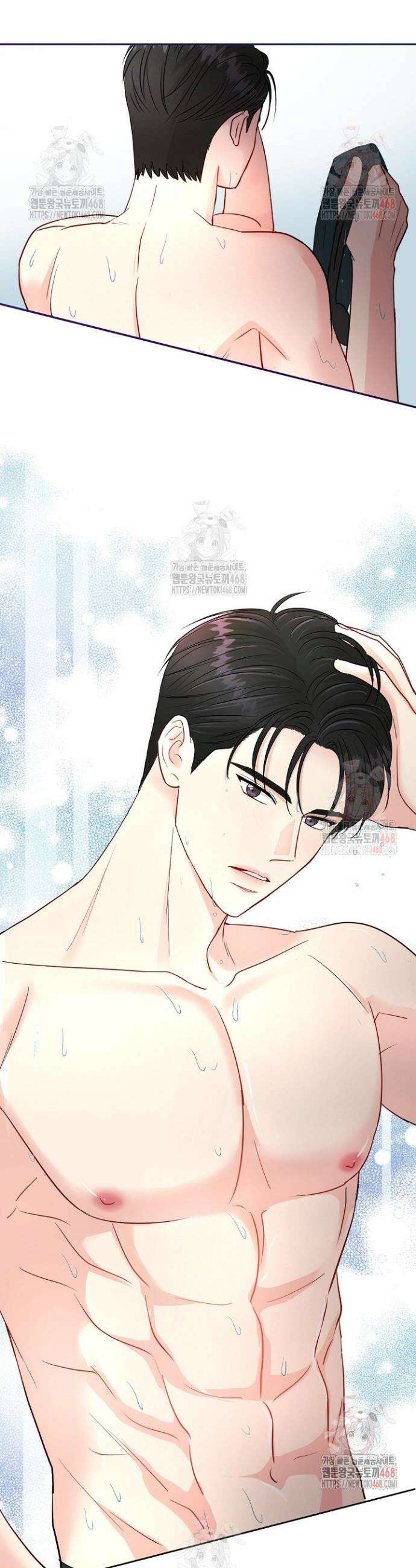 네가 온 여름 12화 13