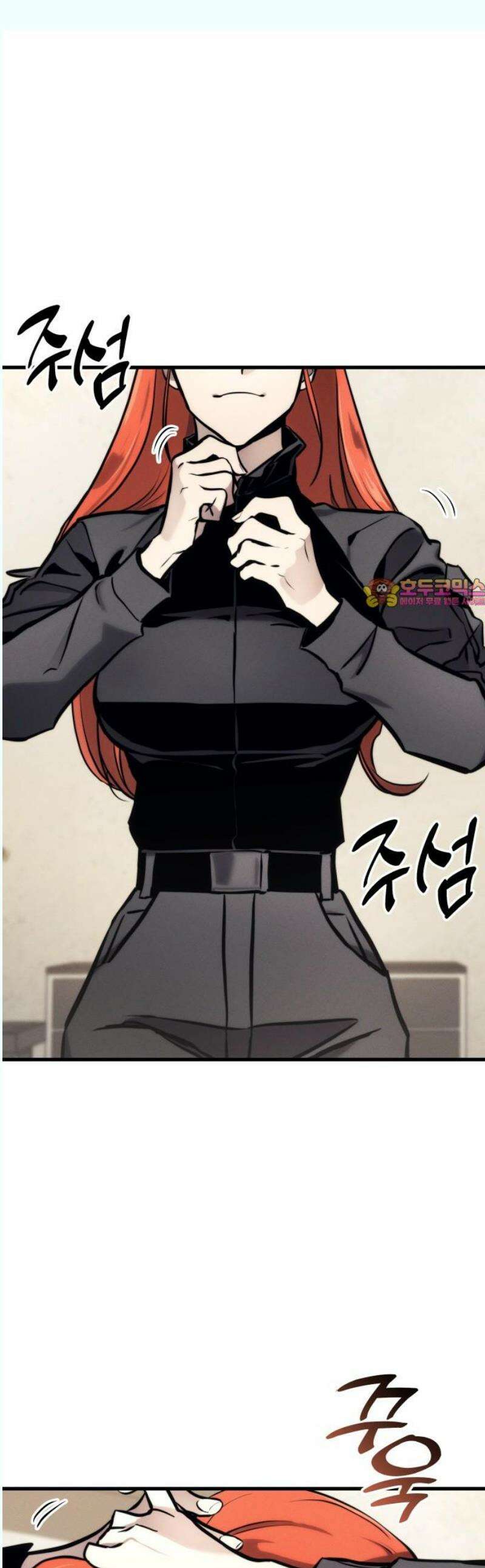 킬 더 드래곤 144화 1