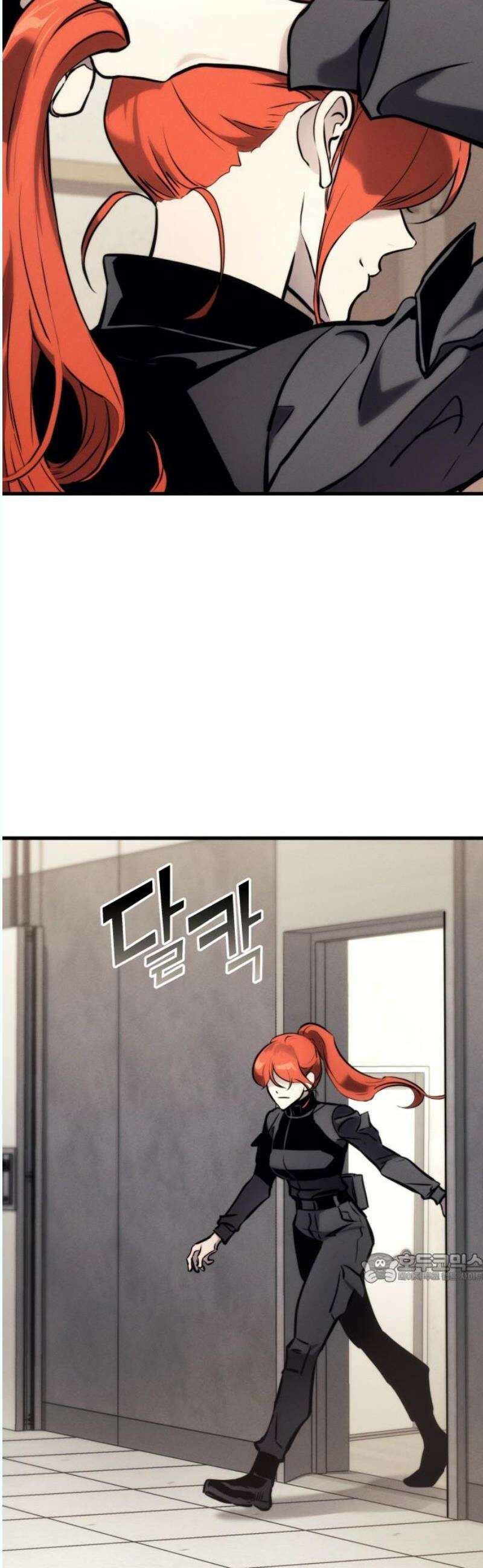 킬 더 드래곤 144화 2