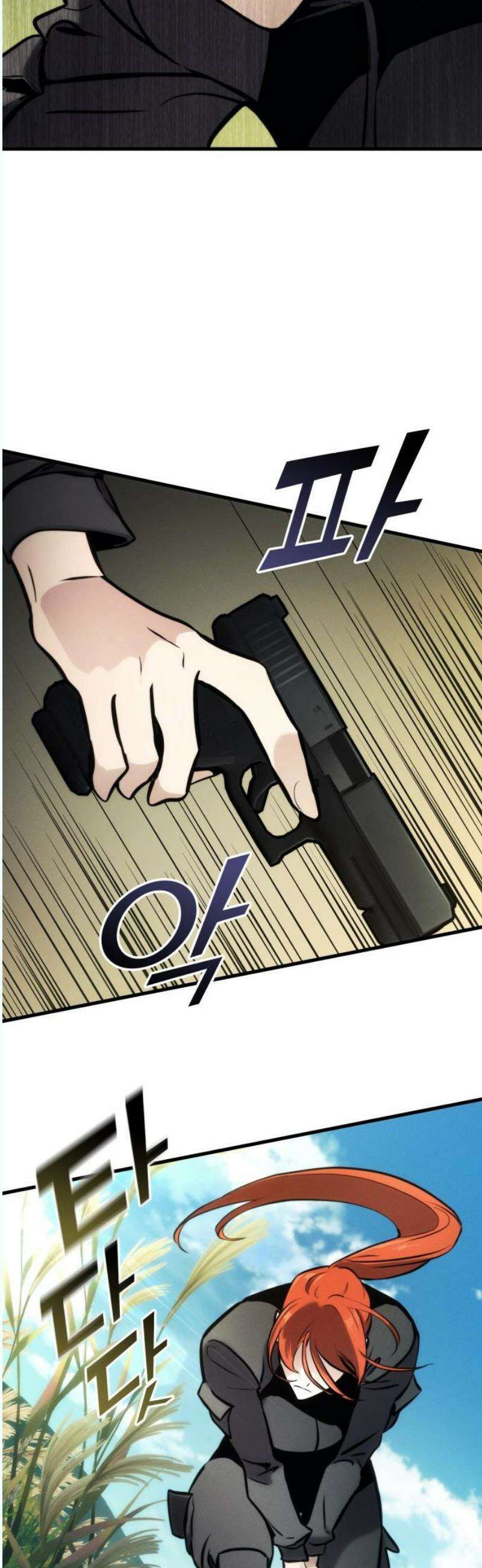 킬 더 드래곤 144화 10