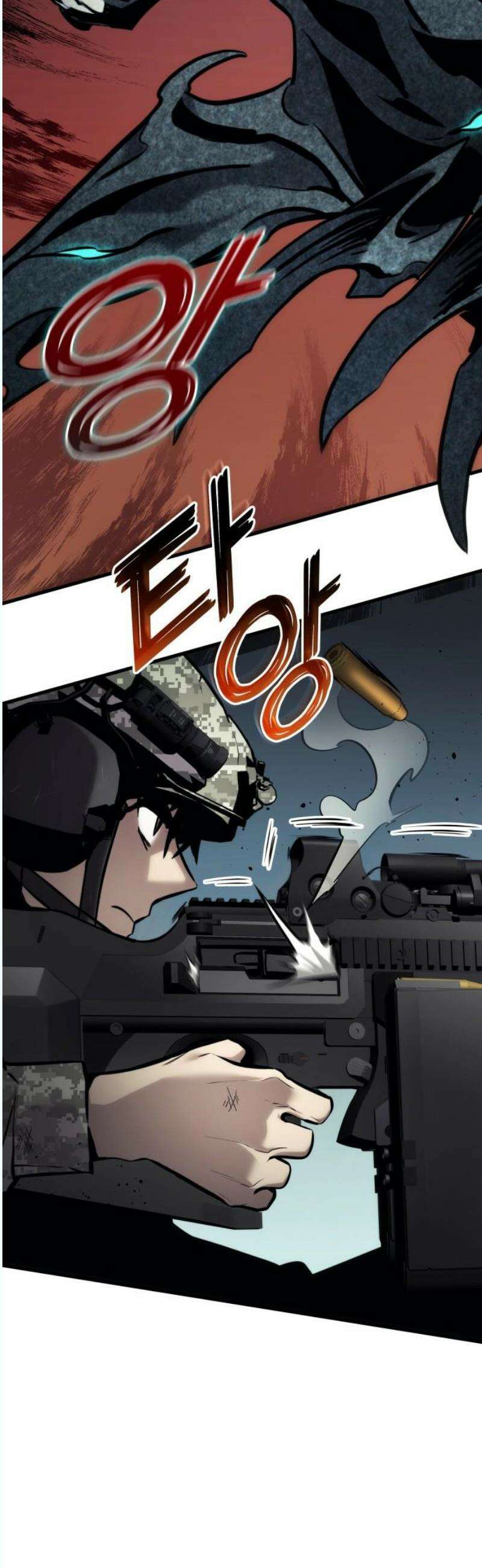 킬 더 드래곤 144화 25