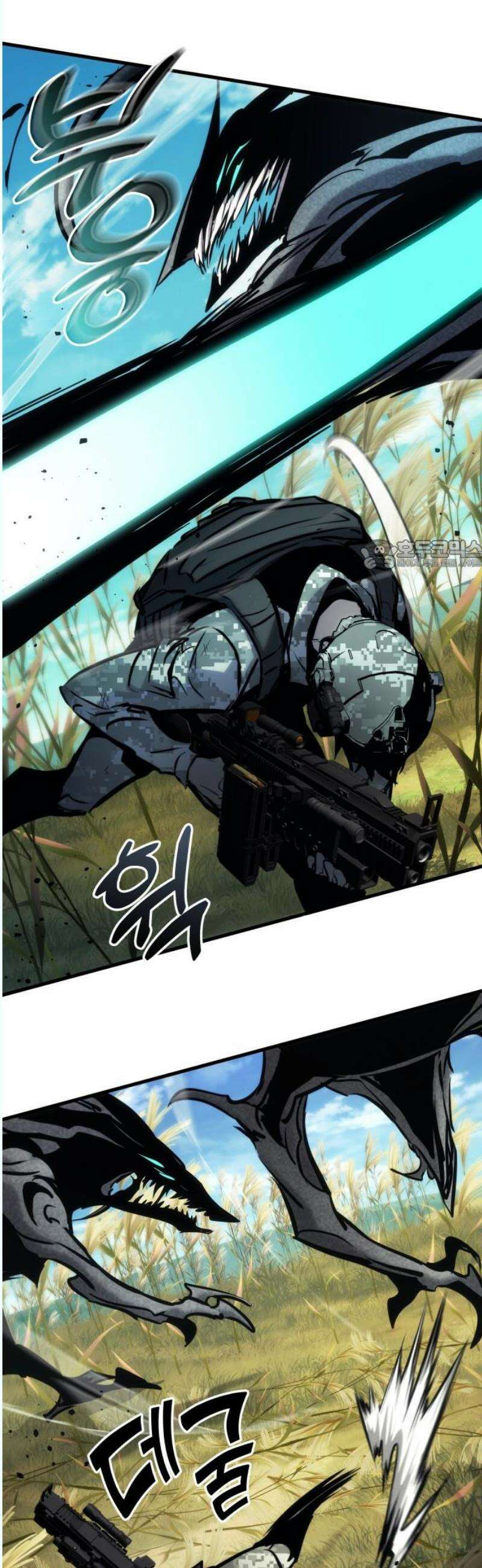 킬 더 드래곤 144화 26