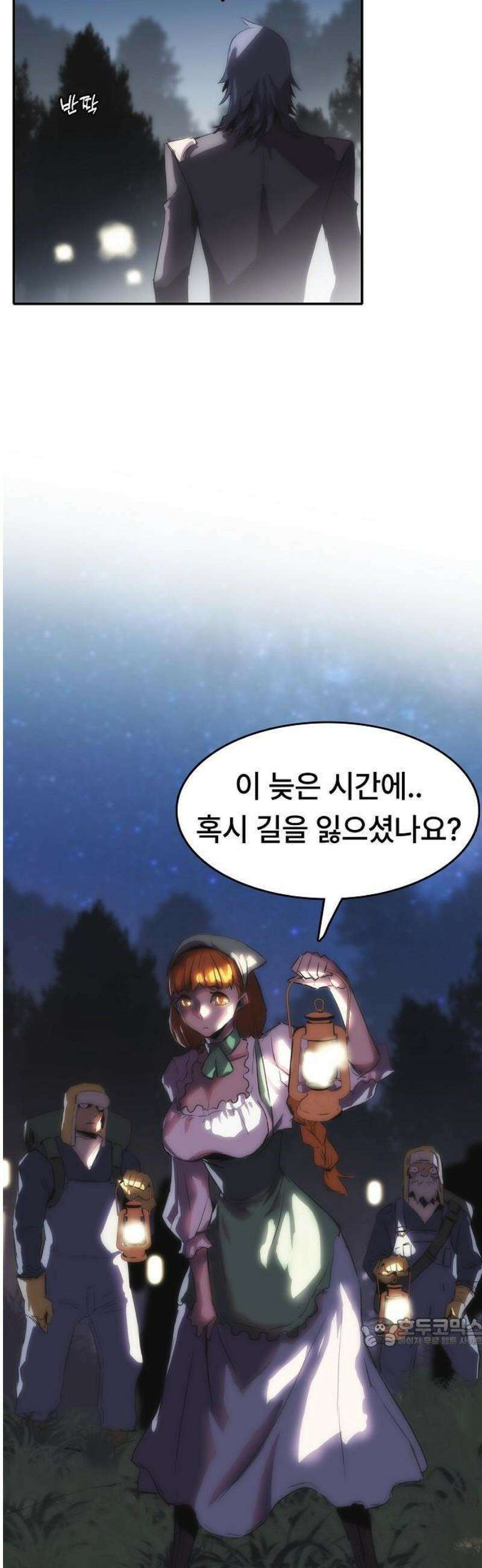 사냥개의 회귀본능 61화 10