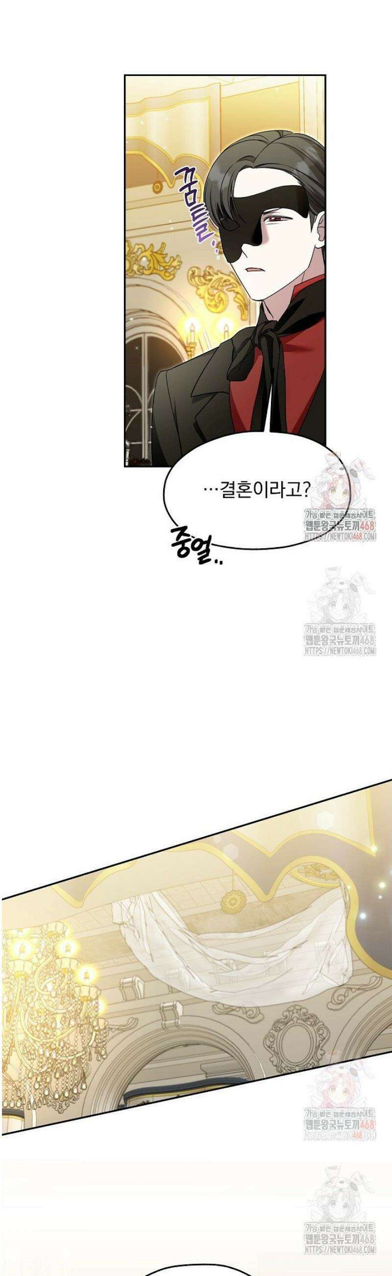 19금 로판에 친구와 빙의될 확률 64화 2