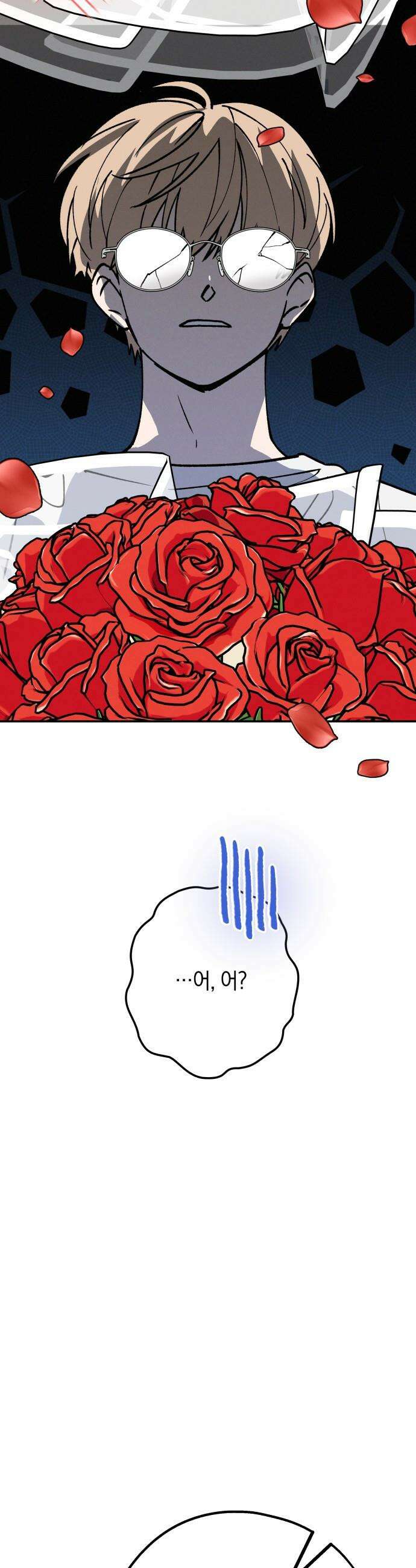 하는 사이 - 1부 후기 7