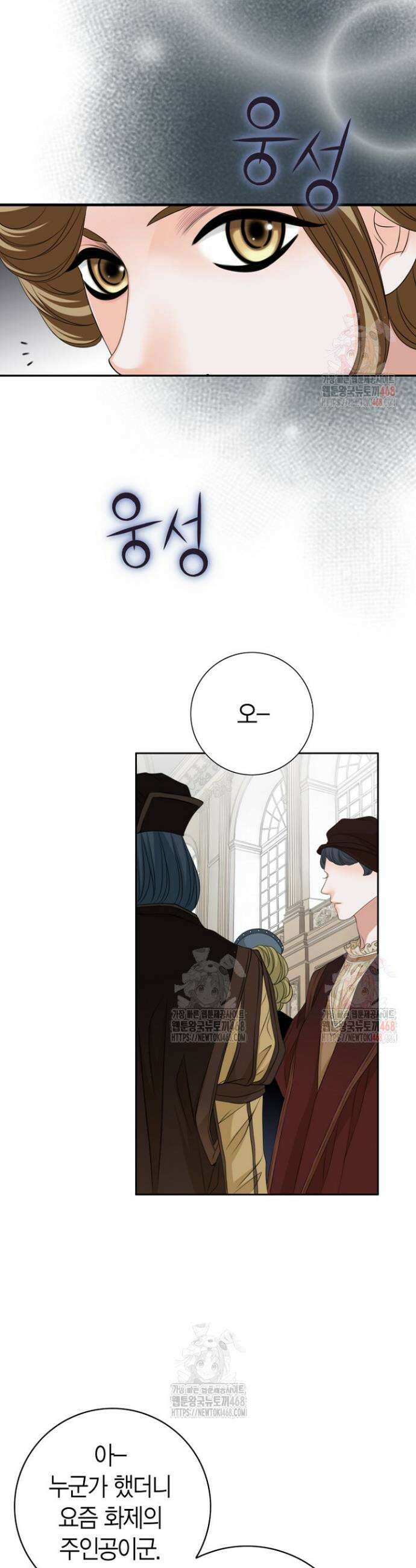 그가 이혼을 당하는 방법 22화 6