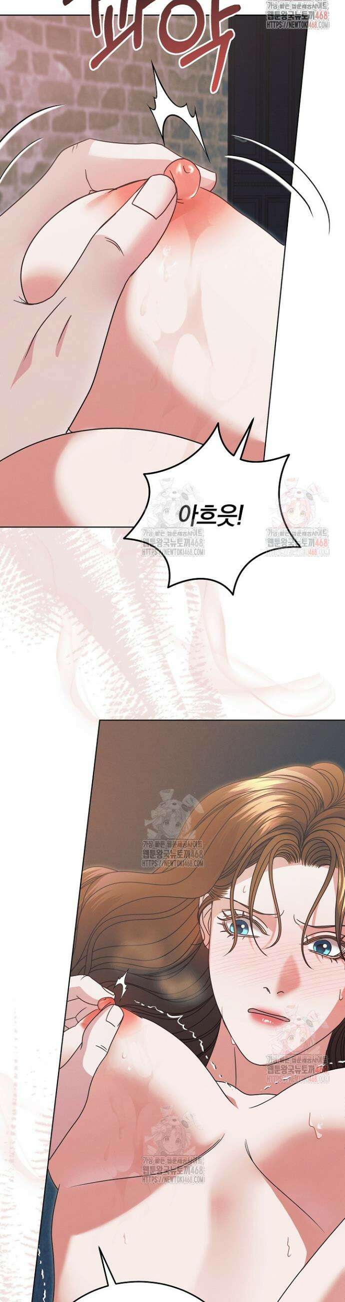내게 빌어봐(완전판) 내게 빌어봐 40화 3