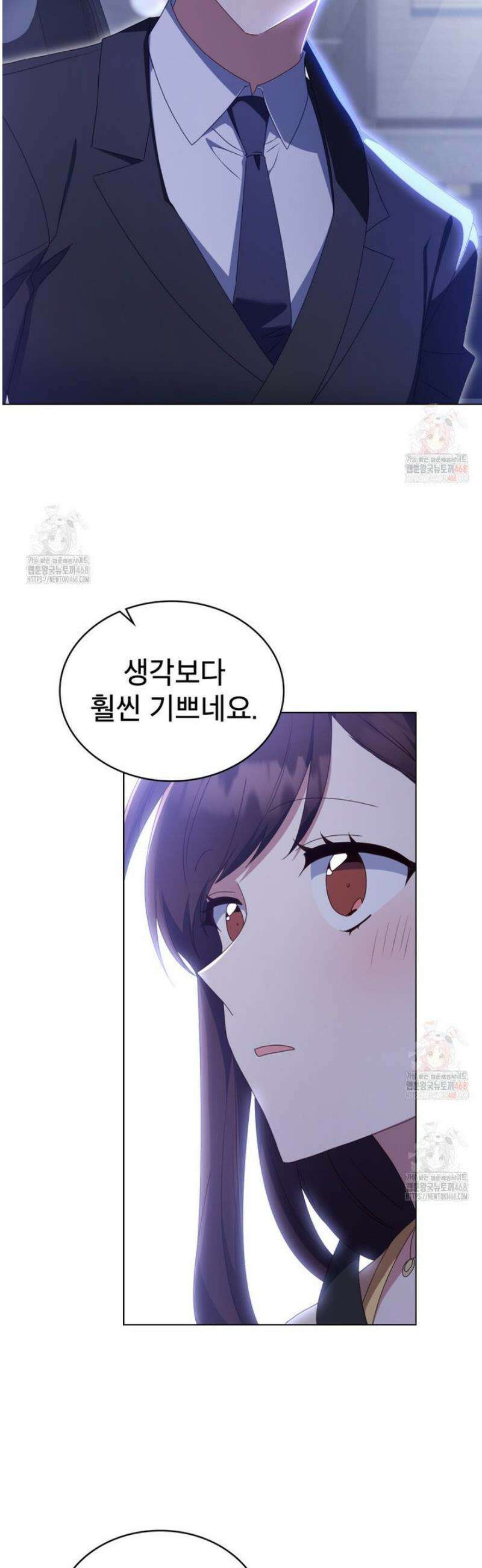 상사와 몰래 하는 짓  30화 24