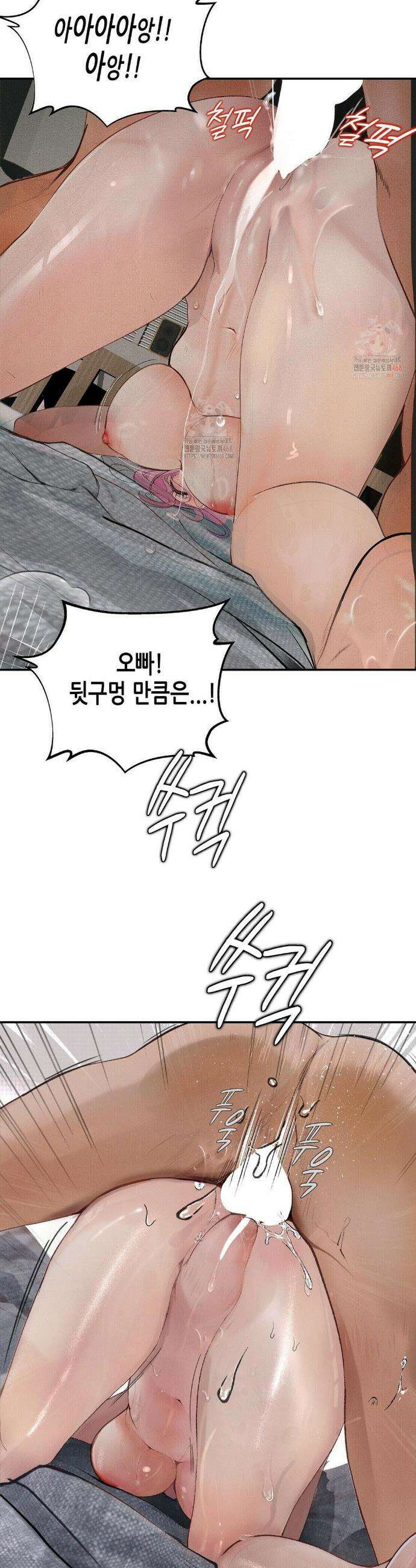 관찰일기 27화 5