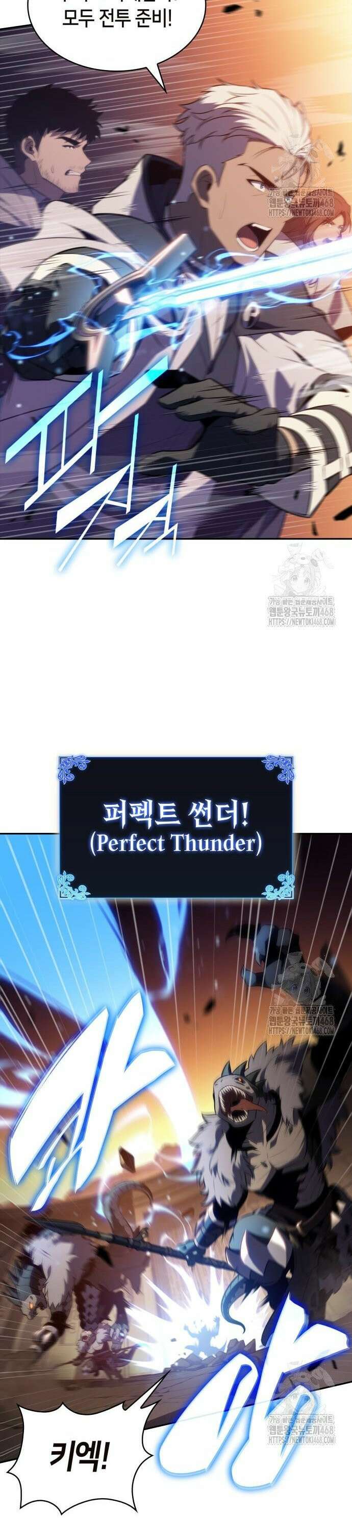회귀한 공작가의 막내도련님은 암살자 71화 5