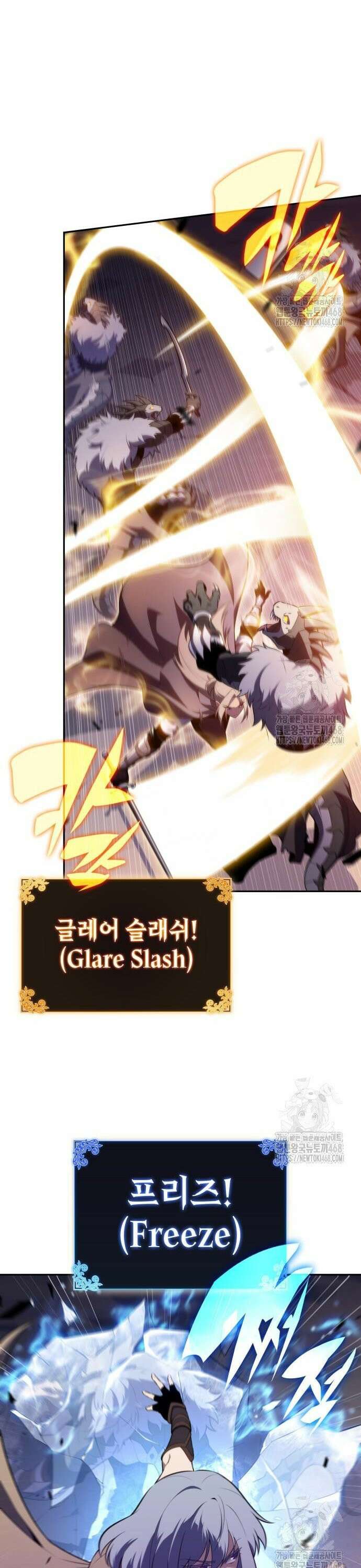 회귀한 공작가의 막내도련님은 암살자 71화 6