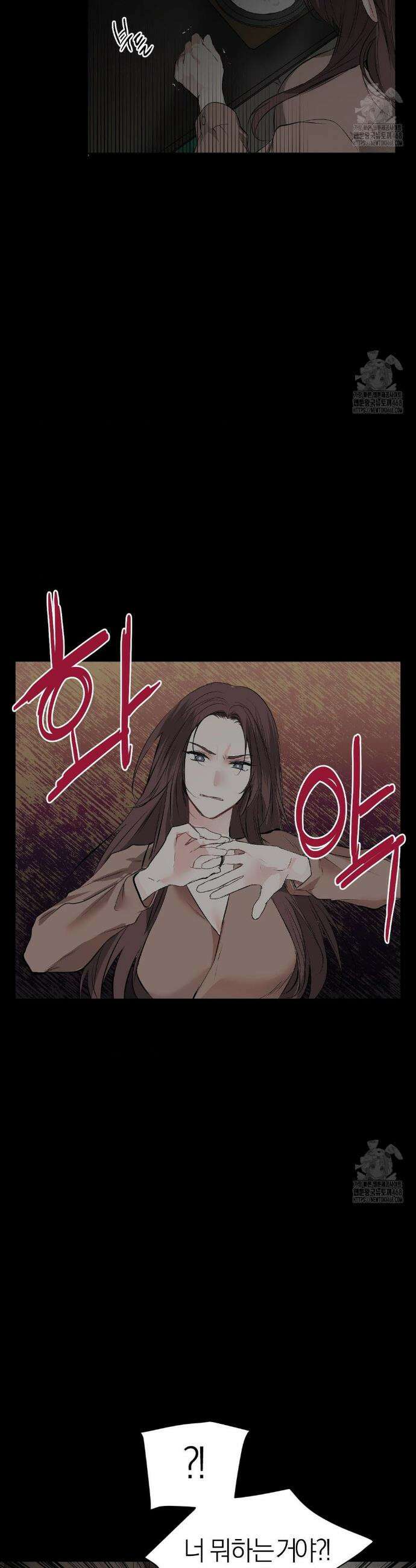 손 맛이 좋은 남자 19화 23