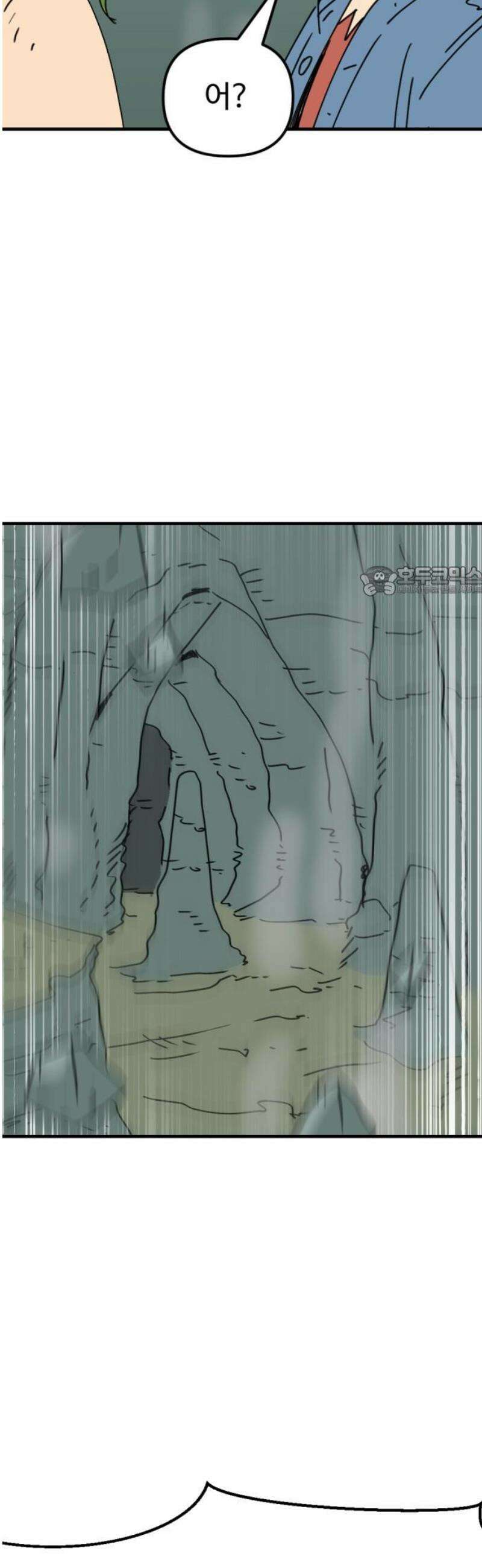뼈왕 85． 하늘을 드는 거인 11