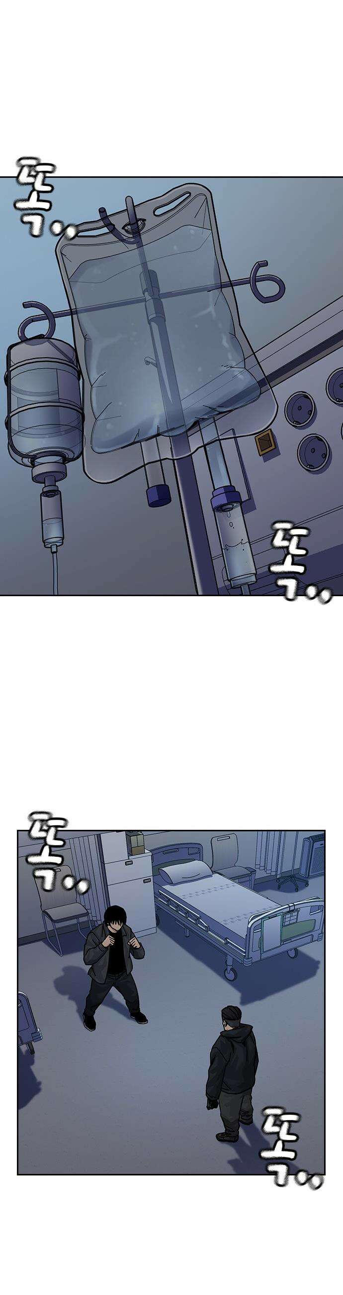 죽지 않으려면 시즌3 5화 2