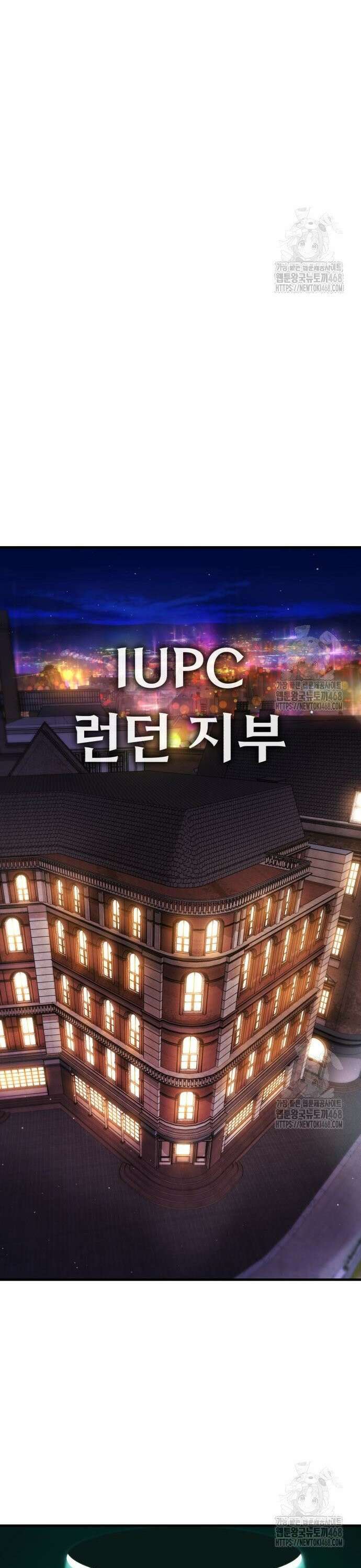 파티에서 추방된 영웅이 너무 뛰어남 46화 57