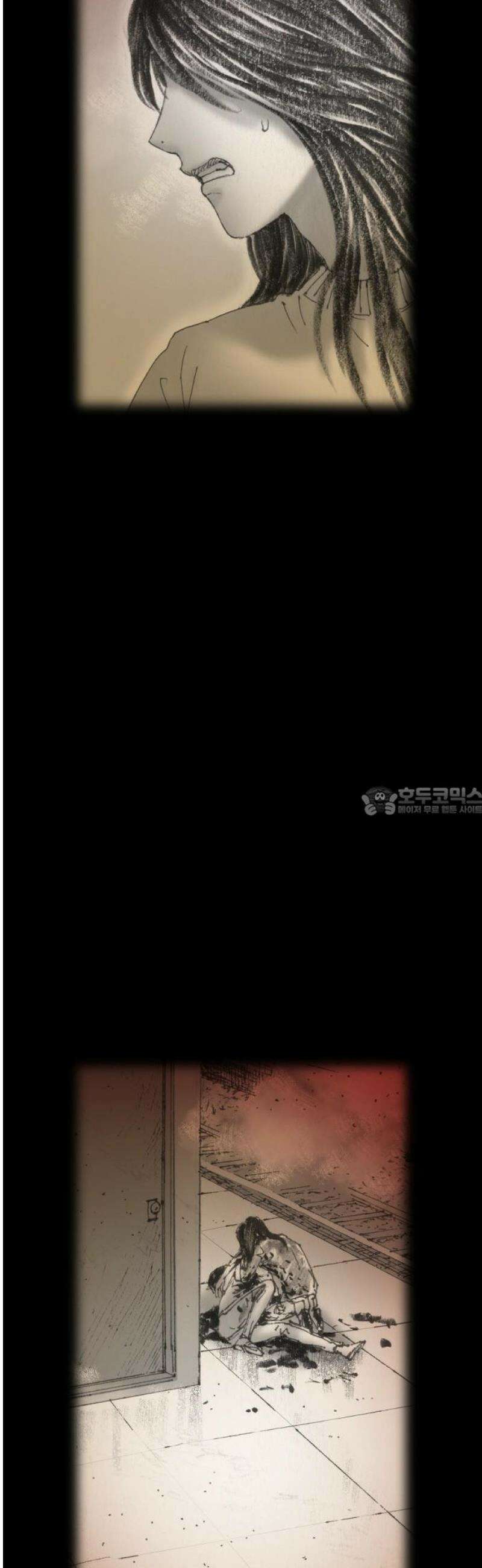 지옥철 8화 13
