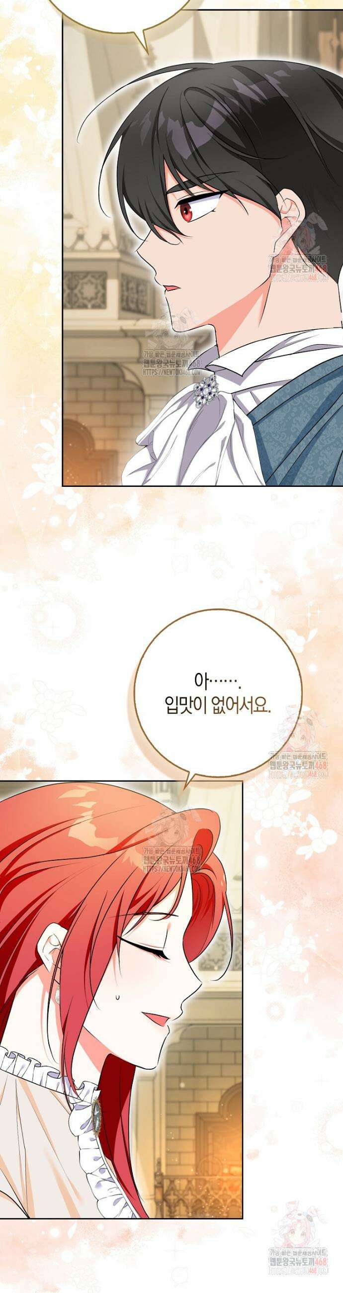 남주들의 표적이 되어 버렸다 20화 10
