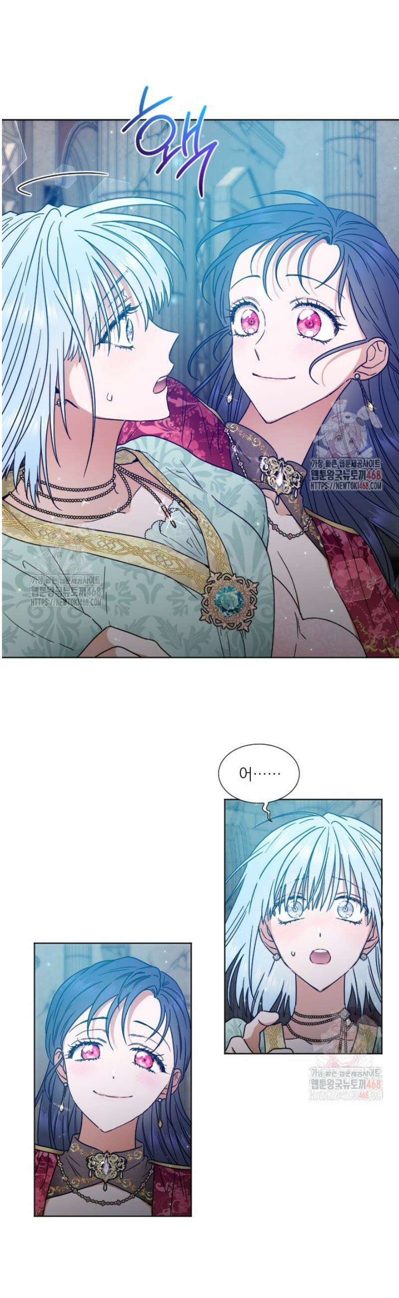 레이디 베이비 232화 18