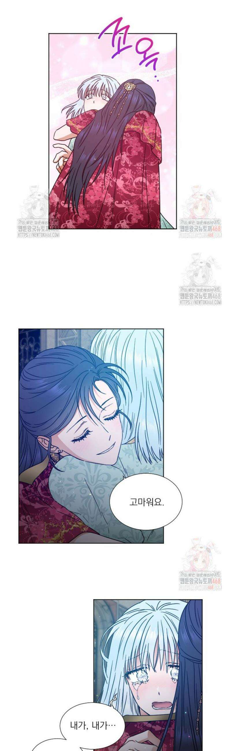 레이디 베이비 232화 19