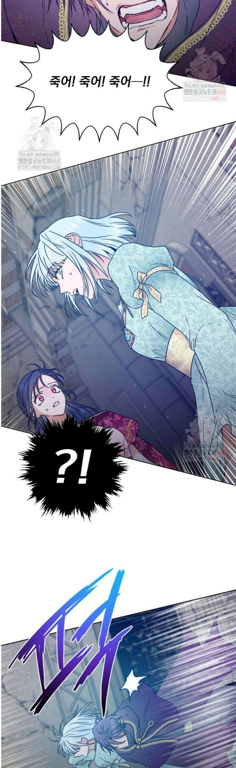 레이디 베이비 232화 22