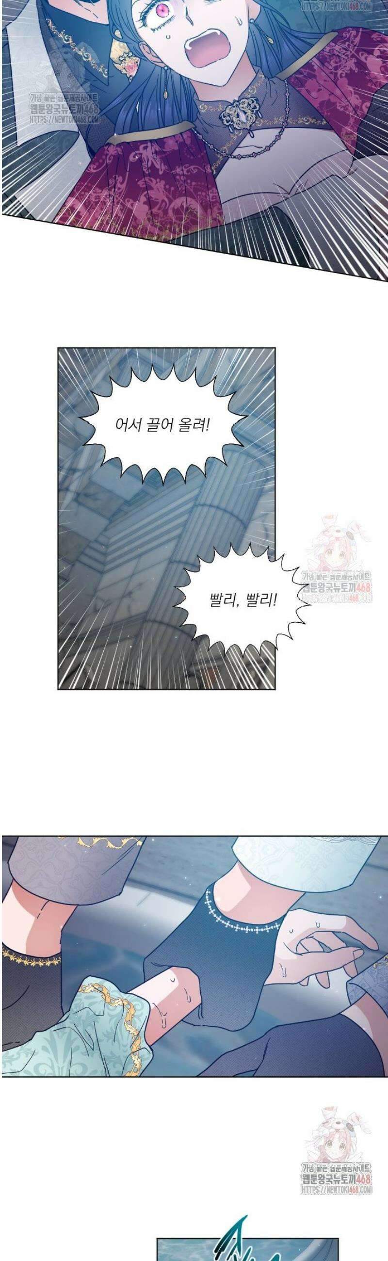 레이디 베이비 232화 24