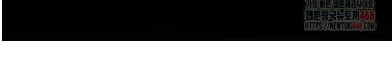 레이디 베이비 232화 39