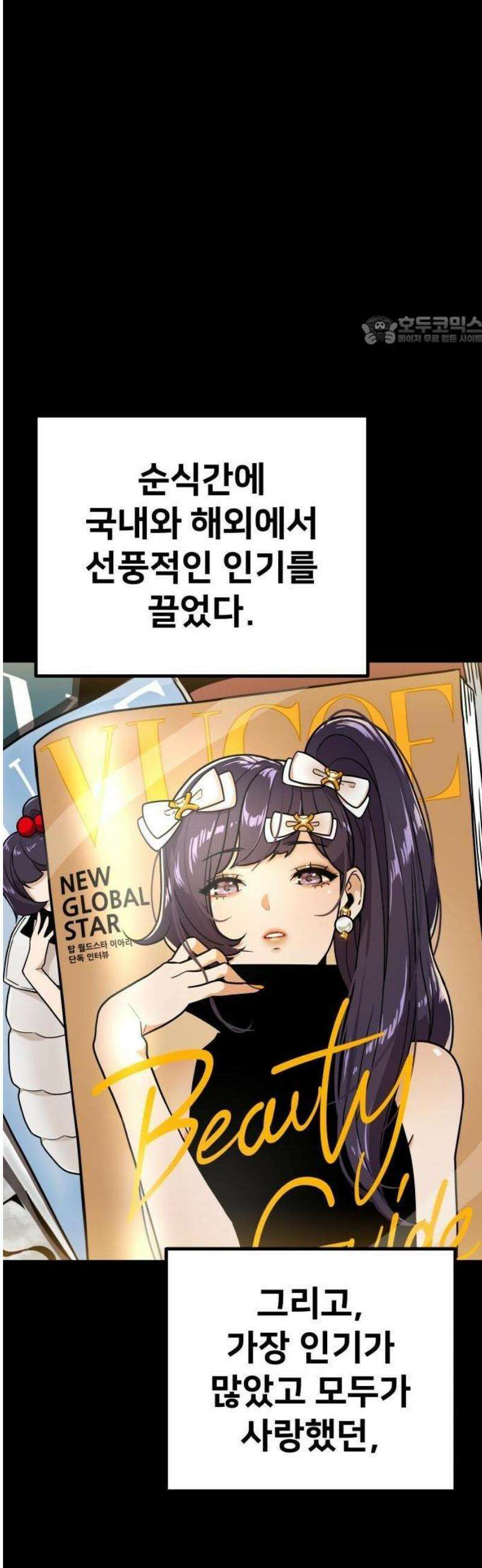 렉카 드라이버 1화 5