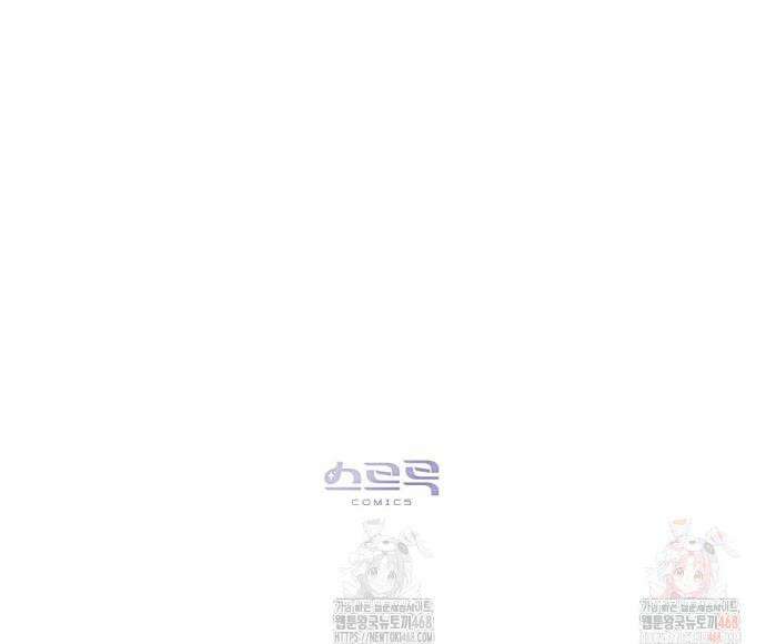 신의 눈을 가린 채 입을 맞추면 79화 40