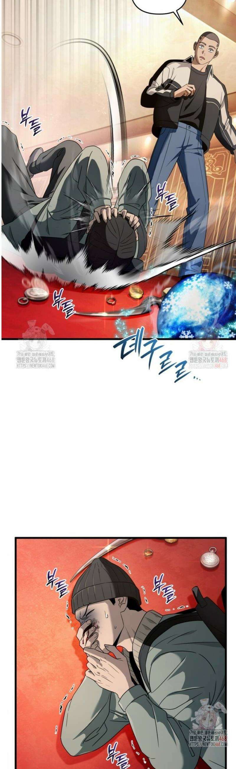이세계 착각 헌터 44화 3