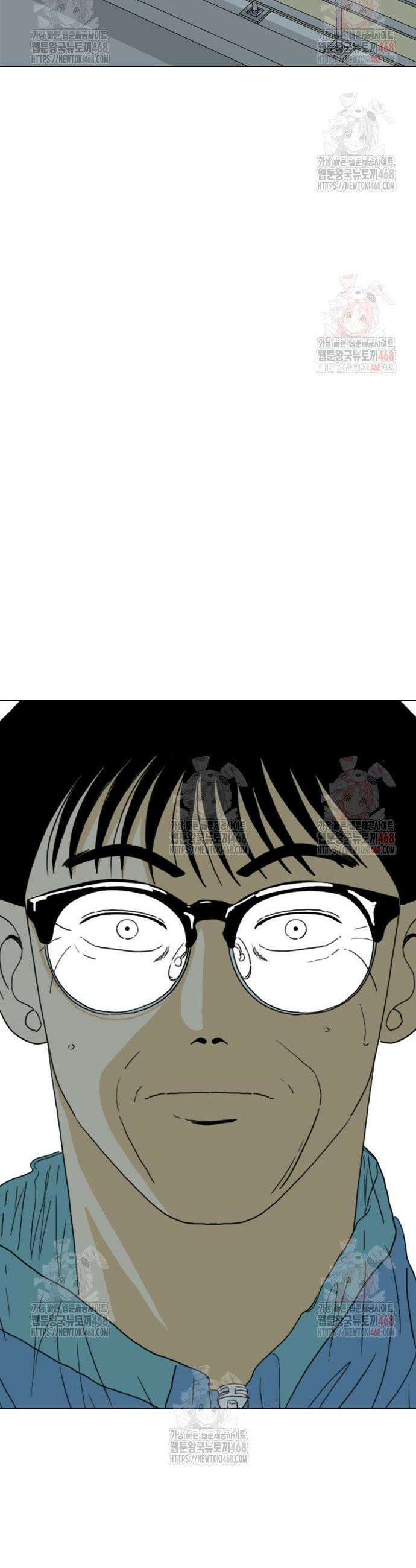 펜홀더 79화 11