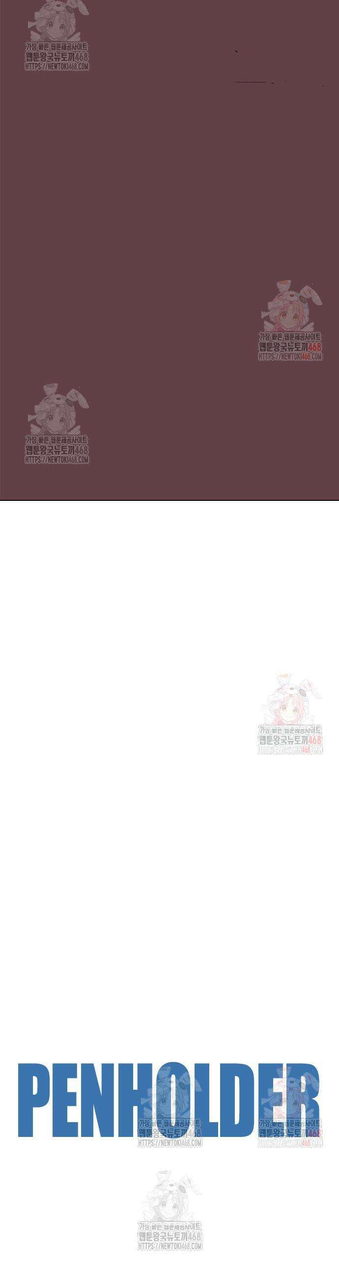 펜홀더 79화 22
