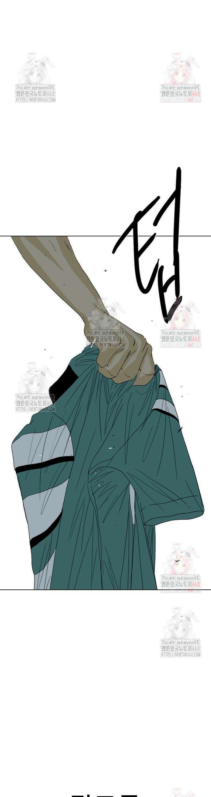 펜홀더 79화 24