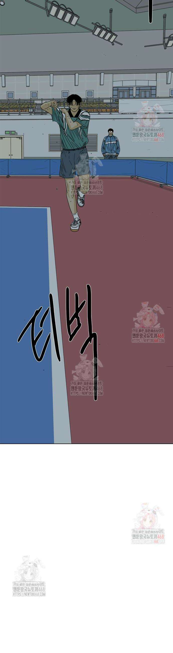 펜홀더 79화 31