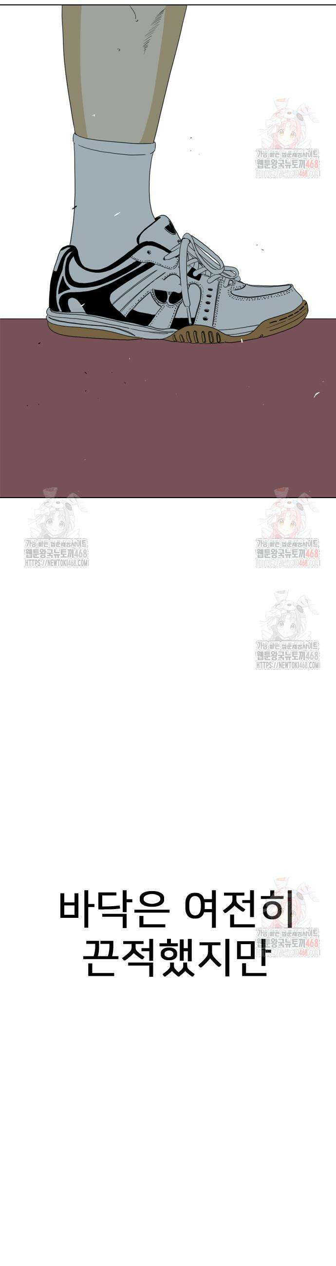 펜홀더 79화 32