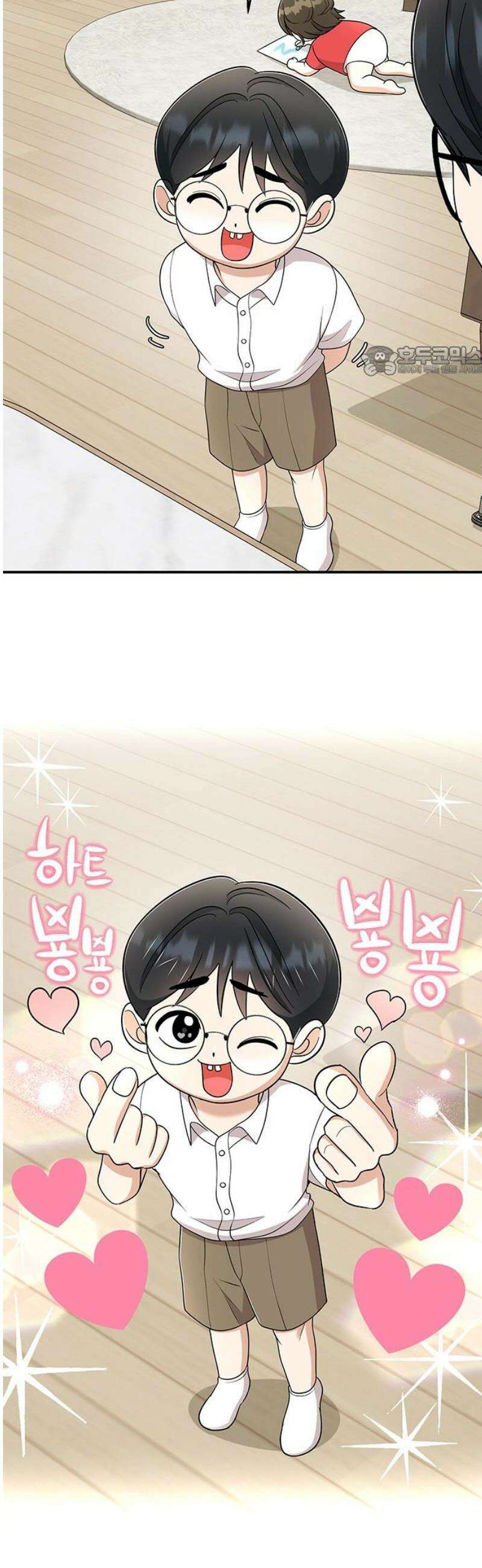 연애 생각은 없지만 외전 2화[END] 9