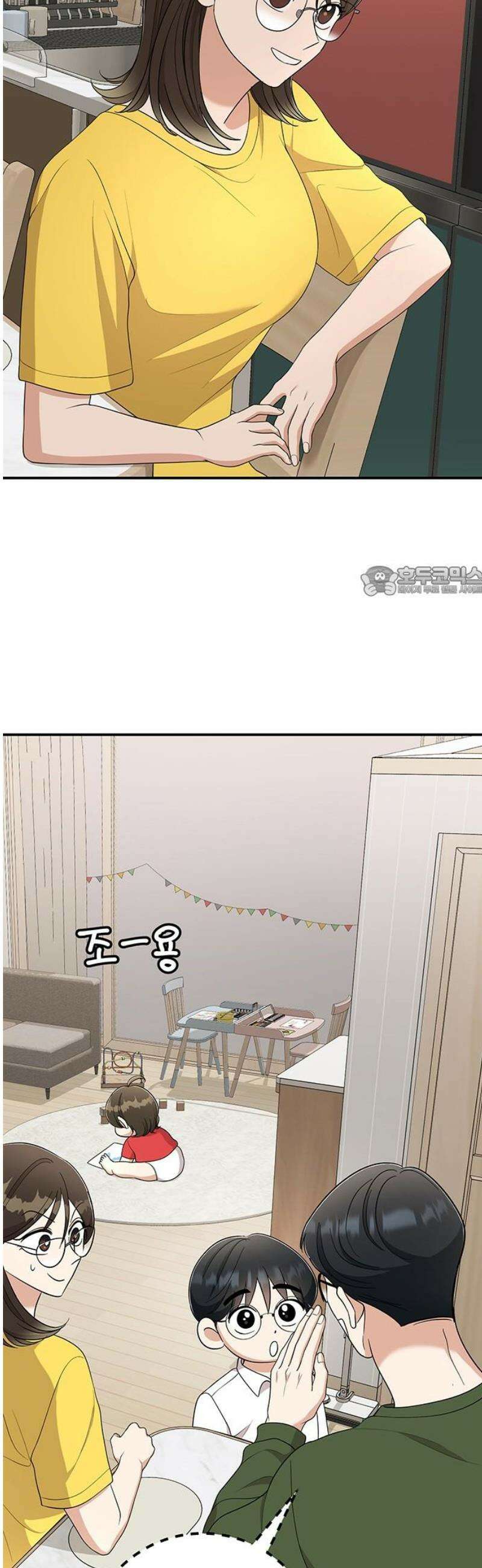 연애 생각은 없지만 외전 2화[END] 11