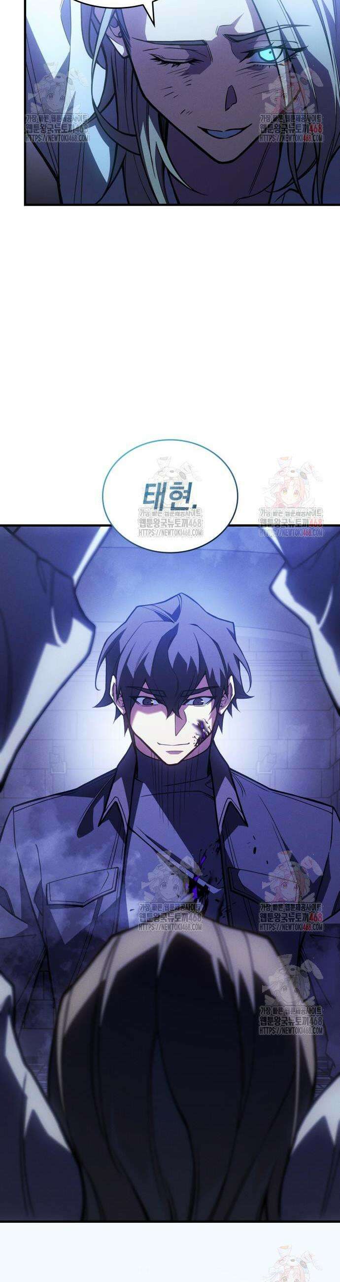 왕의 힘으로 회귀한다 90화 12