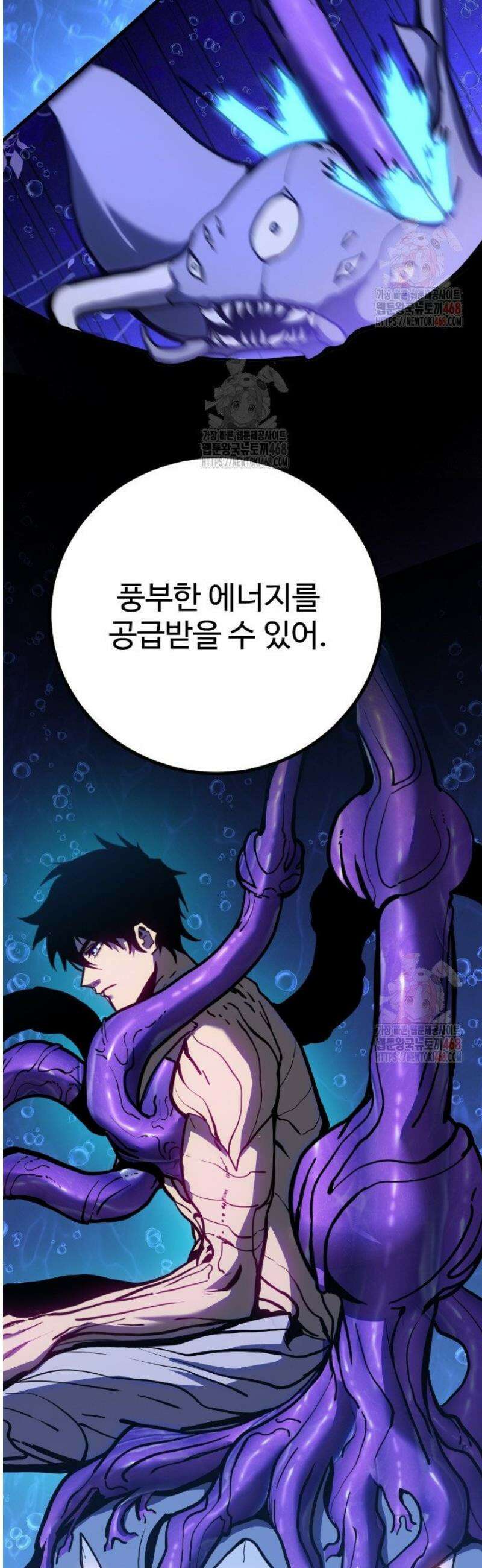 만년 후 미래에서 레벨업 184화 36