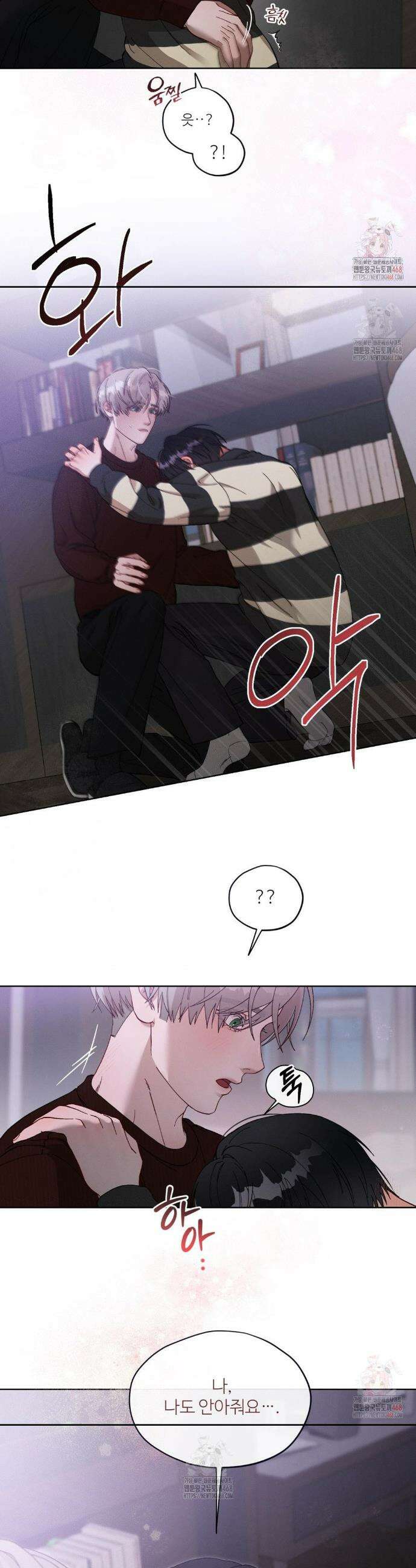 금쪽이가 사랑하는 방법 6화 3