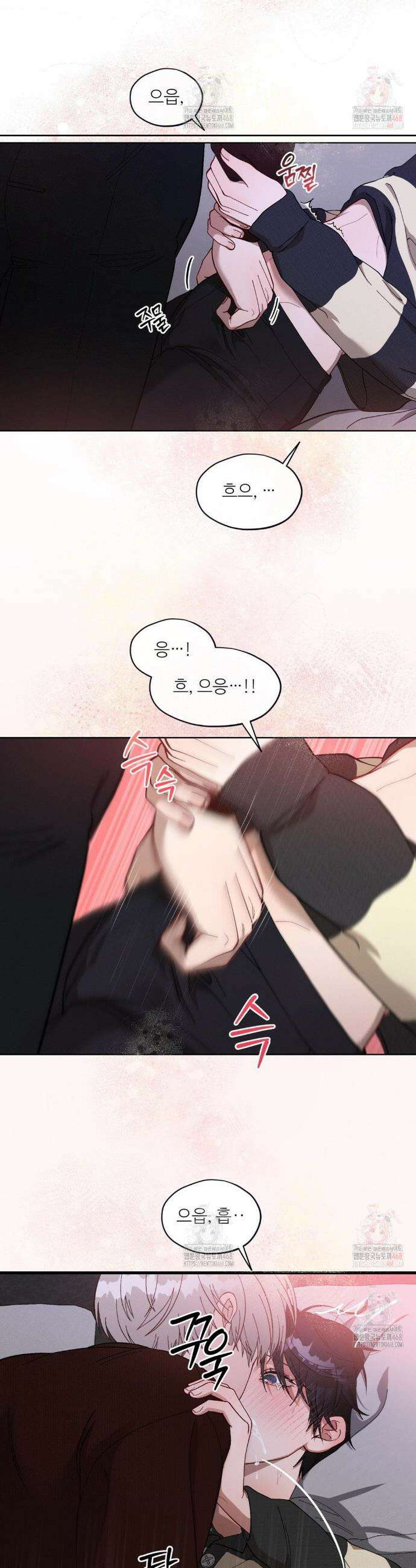 금쪽이가 사랑하는 방법 6화 6