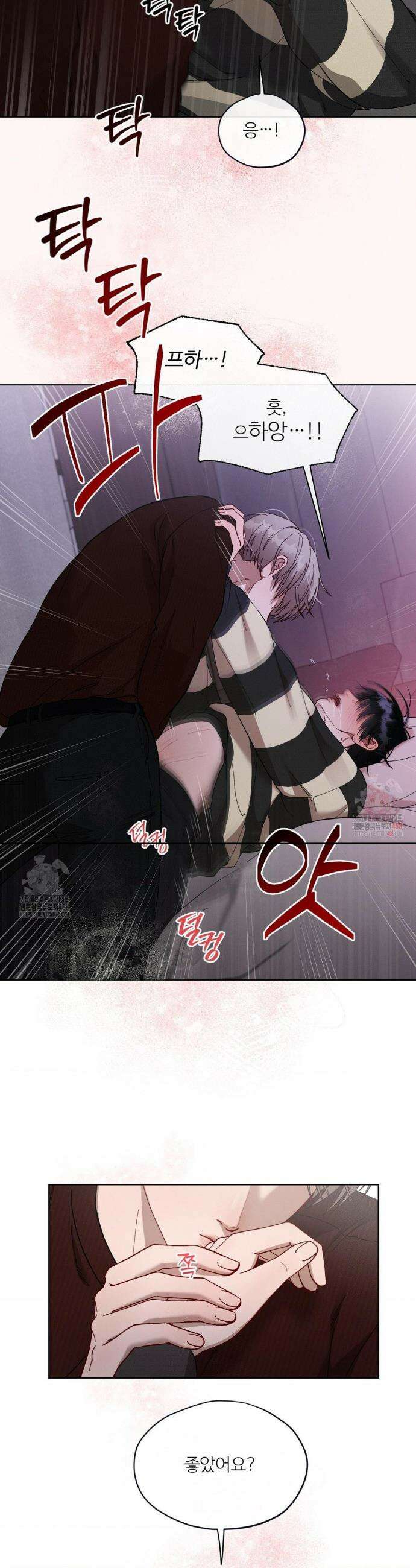 금쪽이가 사랑하는 방법 6화 7