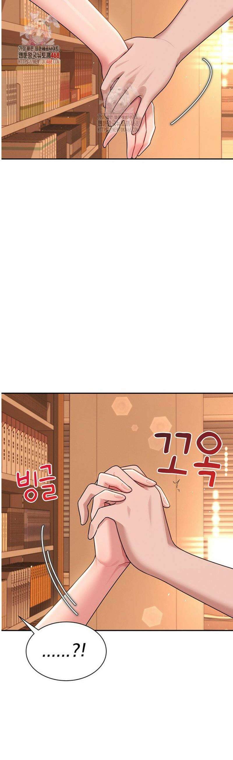 무선 연결 오나홀 18화 2