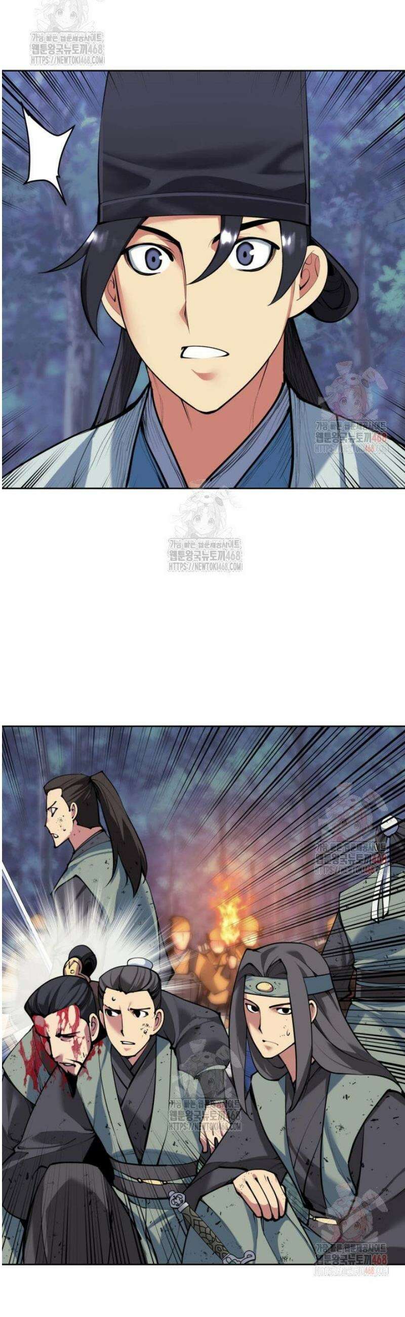 학사검전 158화 28