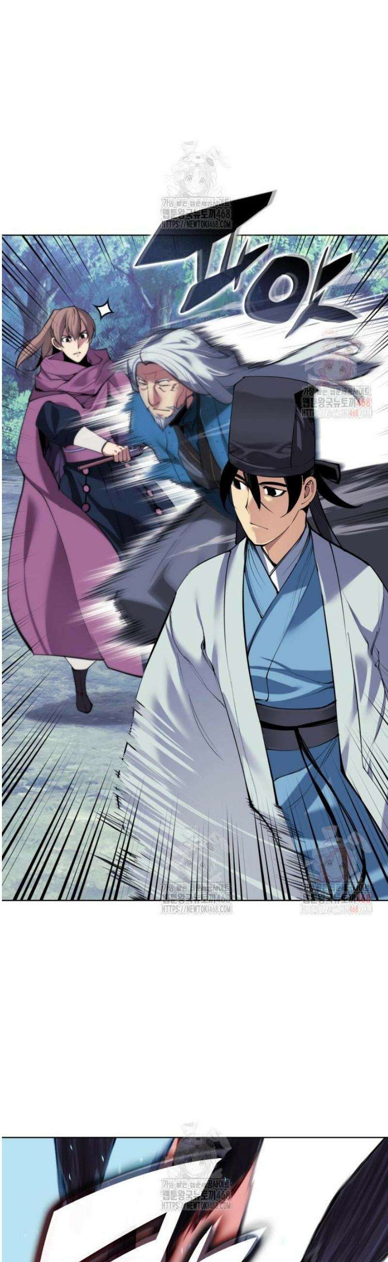 학사검전 158화 47