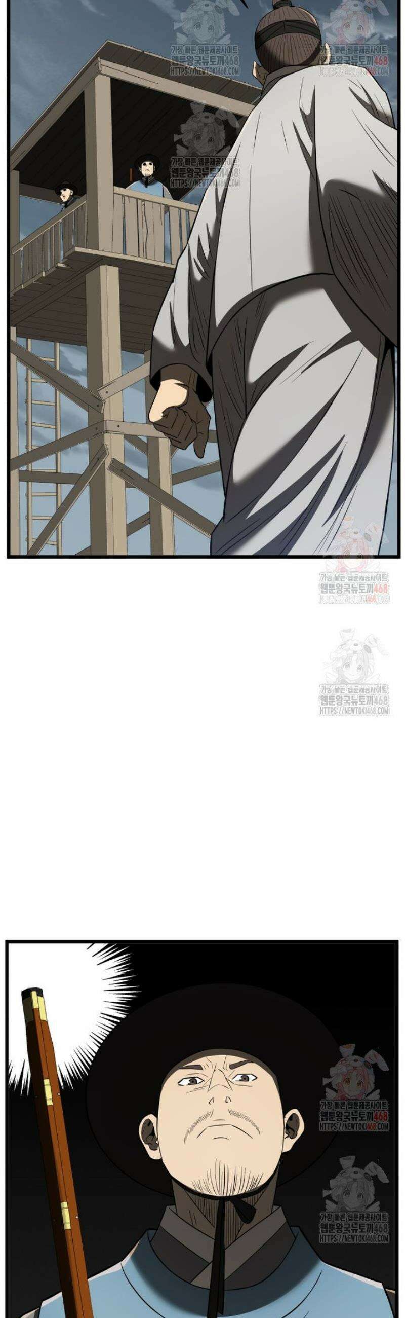 블랙기업조선 95화 39