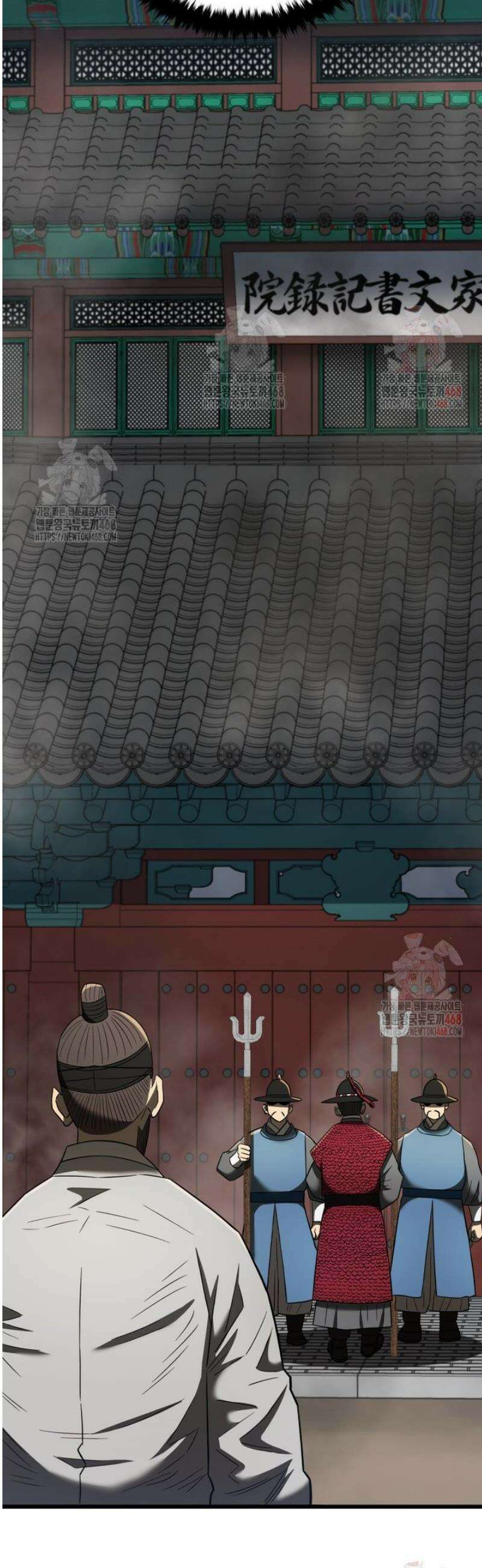 블랙기업조선 95화 42