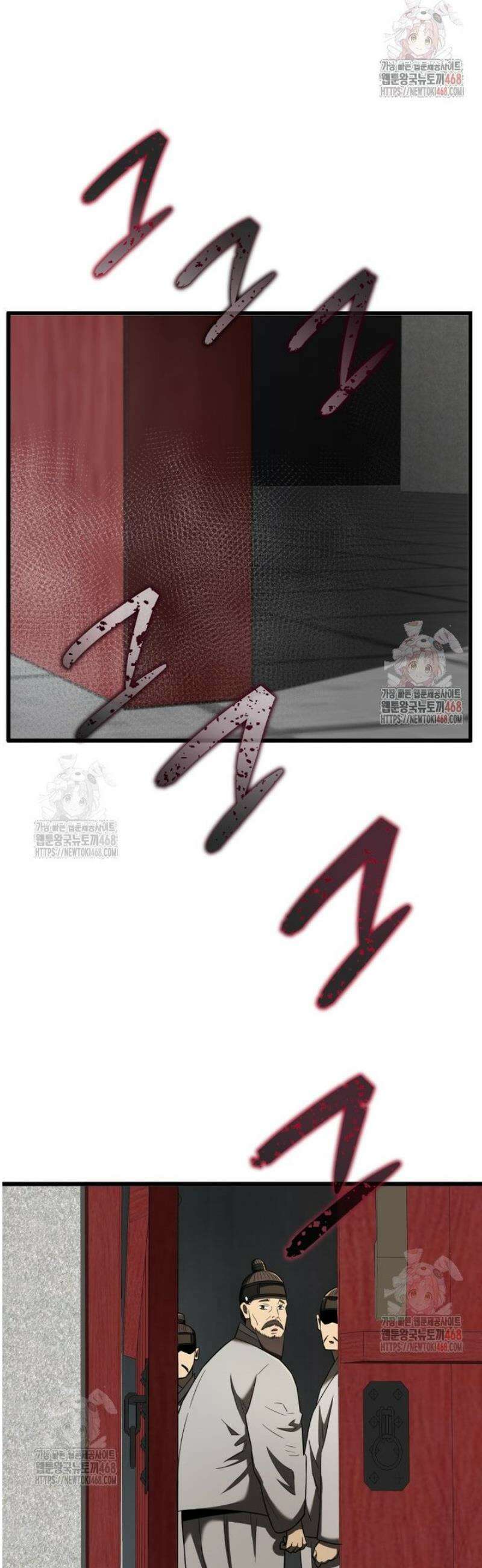 블랙기업조선 95화 43