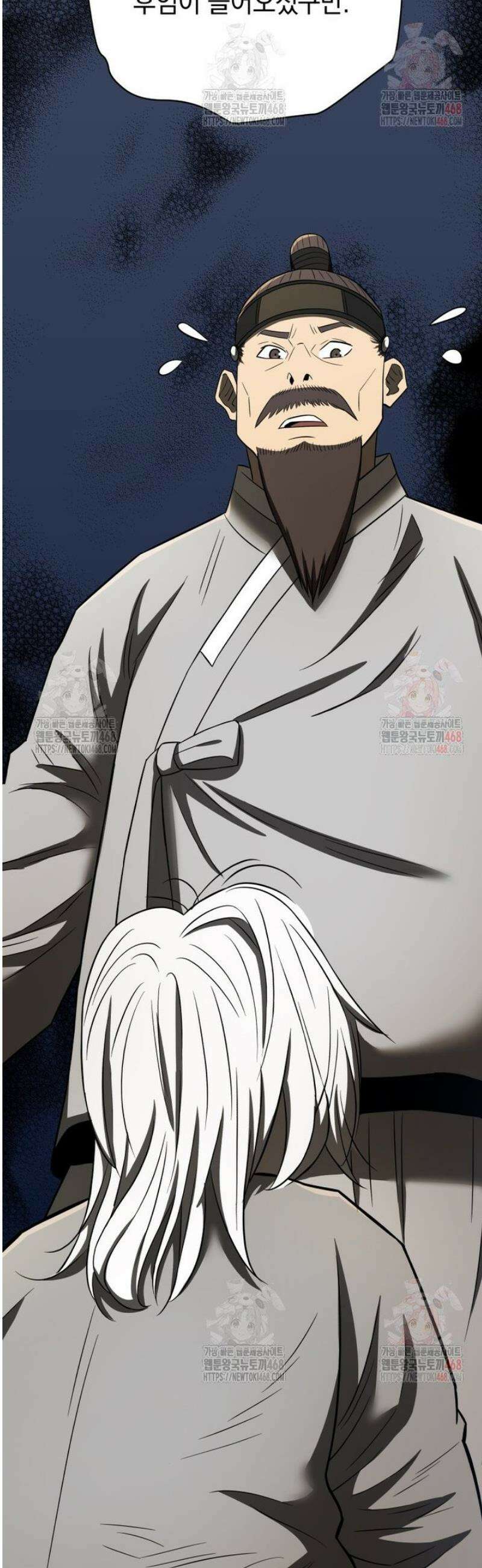 블랙기업조선 95화 61