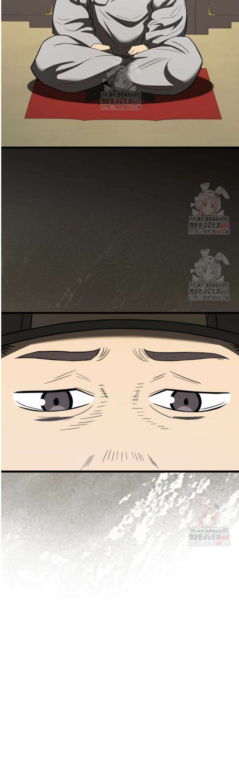 블랙기업조선 95화 80
