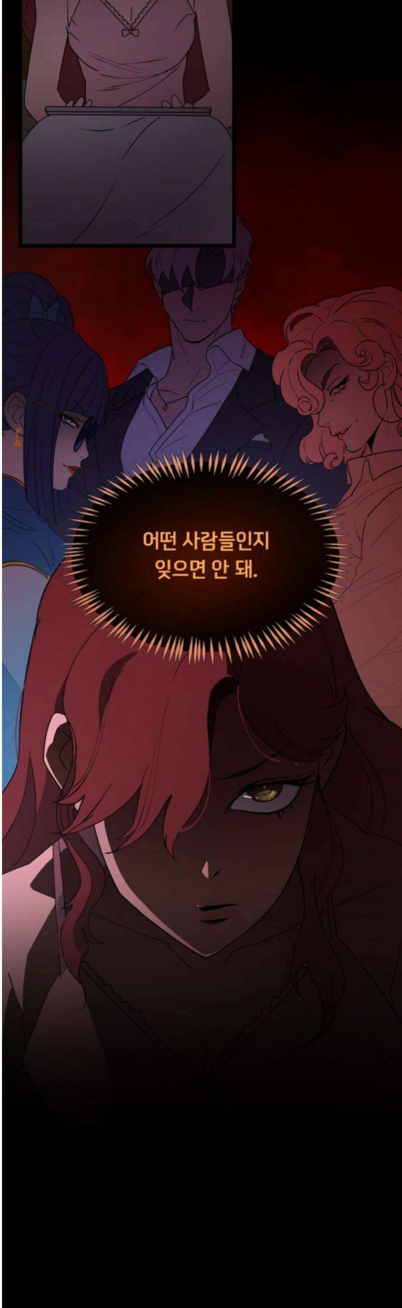 마피아 내니 51화 16